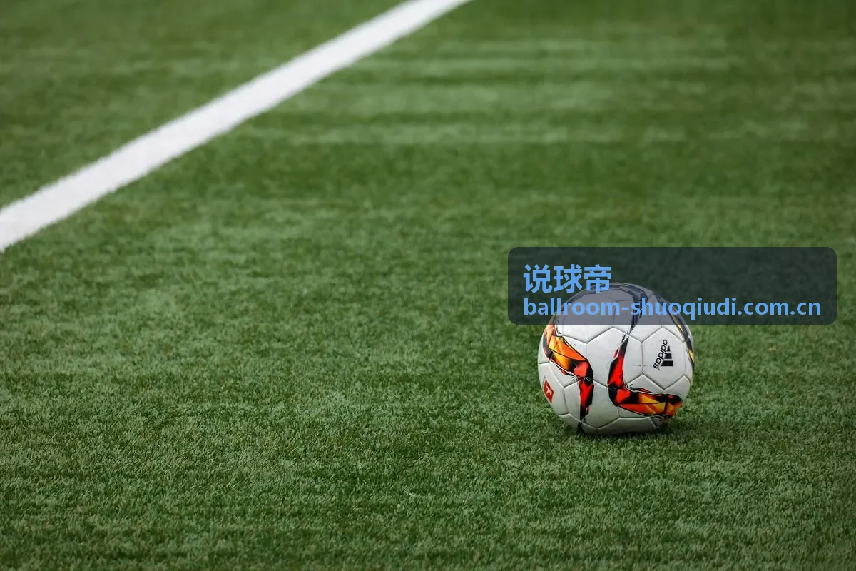说球帝战术视角分析定位球进攻设计